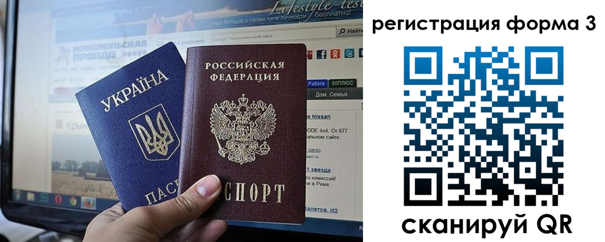 форма 3 в Алатыре