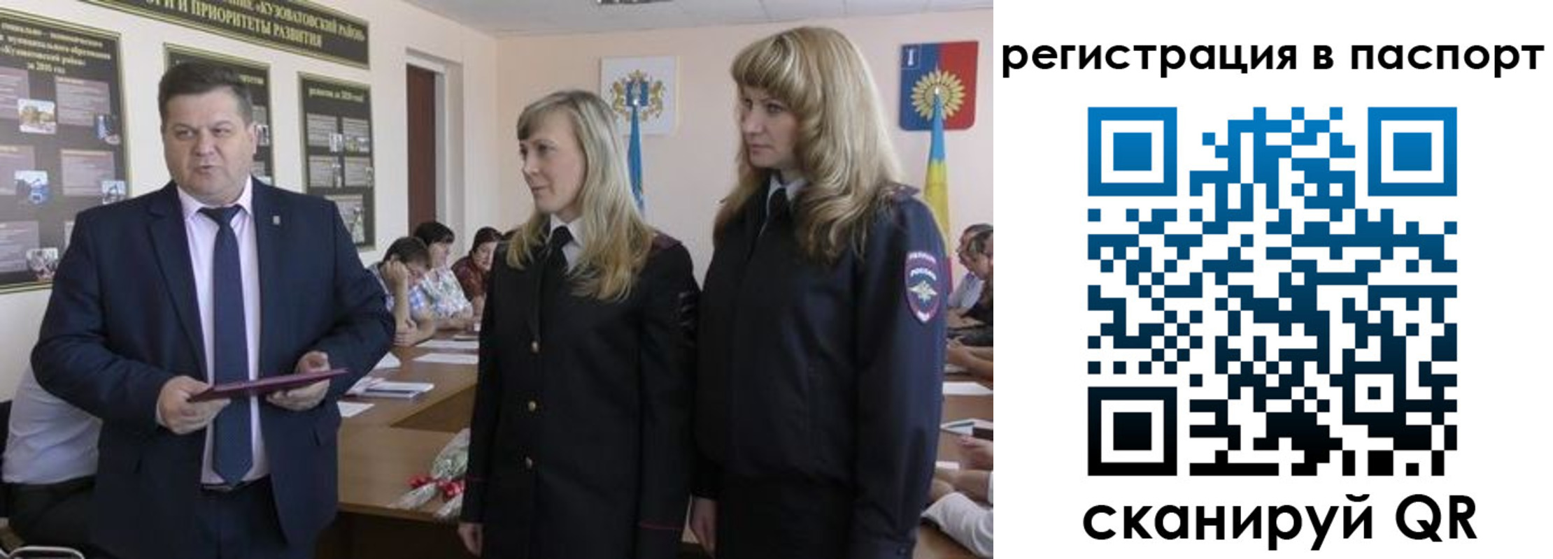 прописка поиск в Алатыре