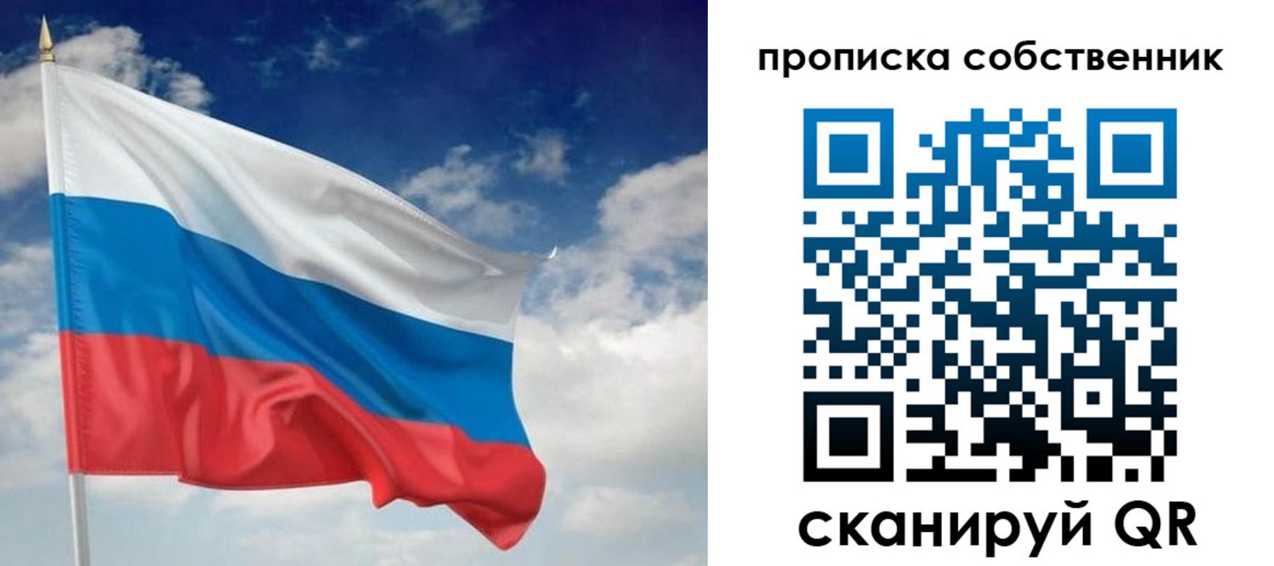 временная регистрация адрес в Алатыре