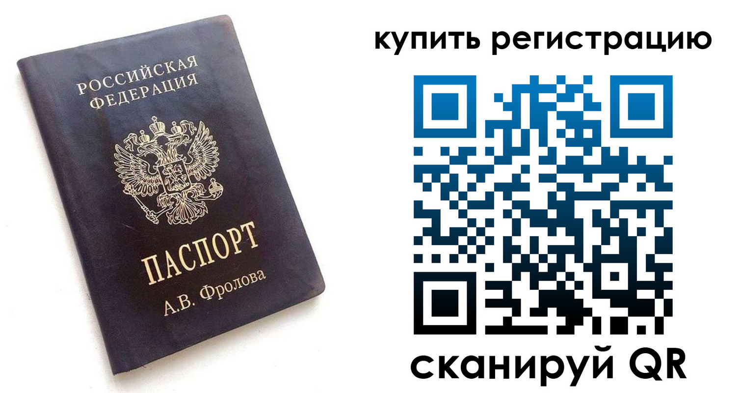 форма 3 в Алатыре
