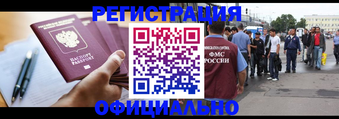 прописка поиск в Алатыре
