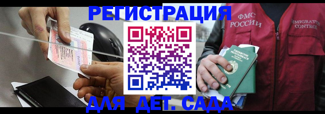 прописка поиск в Алатыре