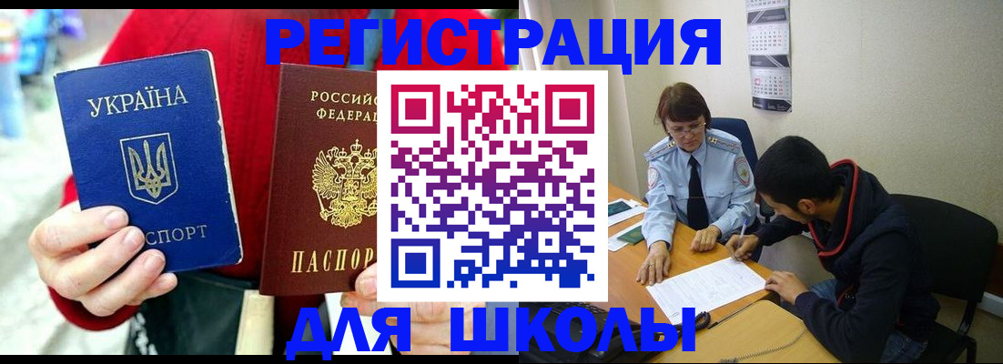временная регистрация надежно в Алатыре